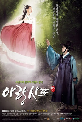 Arang And The Magistrate Ep 13 Download Torrent